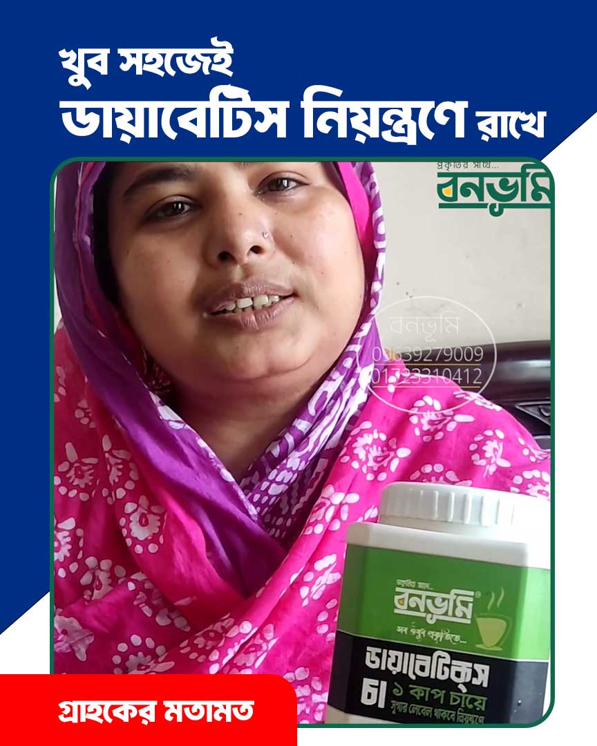 নূরনাহার বেগম