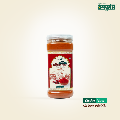 মিষ্টি মরিচের গুঁড়া