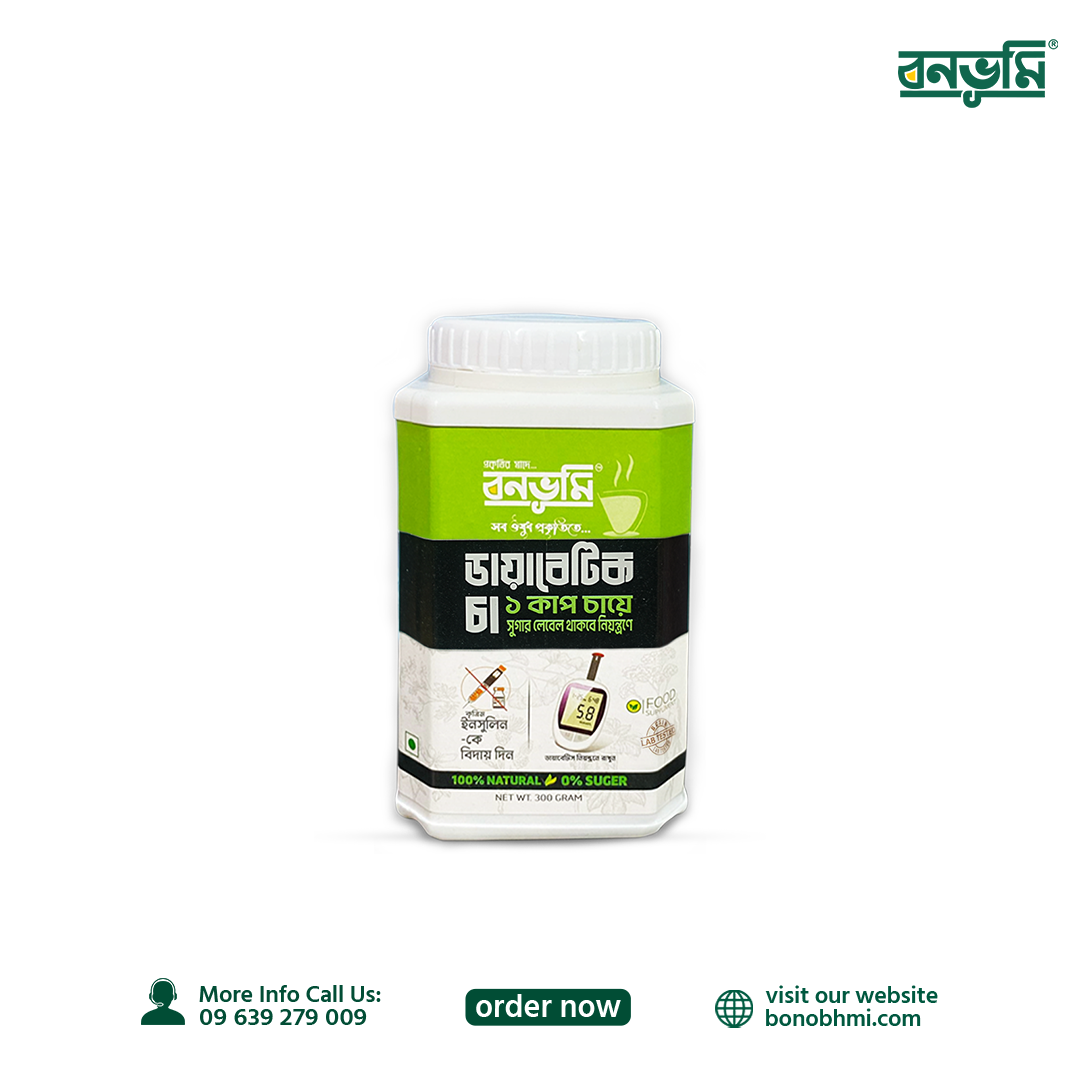 বনভূমি ডায়াবেটিক চা (কৌটা)